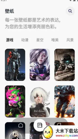 43993玩游盒2026官方正版 43993玩游盒2026官方正版