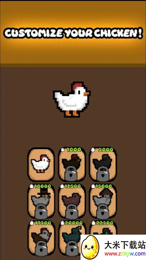 Chic������������ֻ���v4.2 ��׿���ͼ