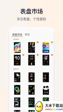 QWatchPro2026�ٷ����°汾v1.0.2.90 �ֻ����ͼ