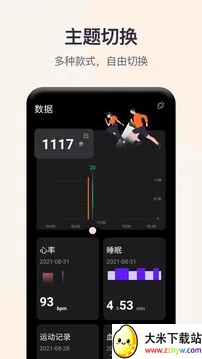 QWatchPro2026�ٷ����°汾v1.0.2.90 �ֻ����ͼ