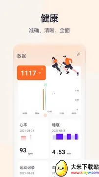 QWatchPro2026�ٷ����°汾