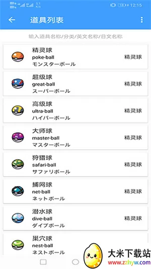 ���汦��ͼ������������2026���ذ�װv9.3.20251209 ��Ѱ��ͼ