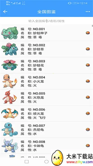 ���汦��ͼ������������2026���ذ�װv9.3.20251209 ��Ѱ��ͼ