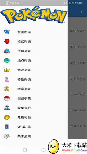 ���汦��ͼ������������2026���ذ�װv9.3.20251209 ��Ѱ��ͼ