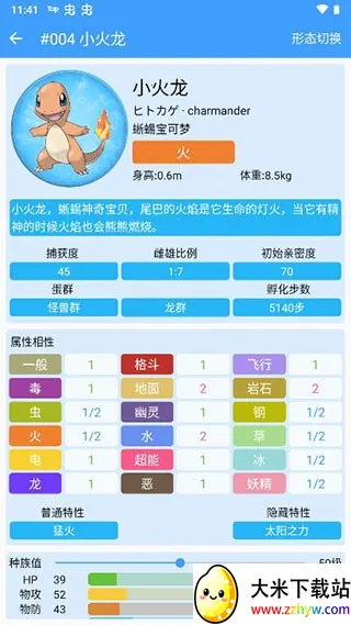 ���汦��ͼ��appʹ��˵����ͼ3