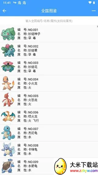 ���汦��ͼ������������2026���ذ�װ