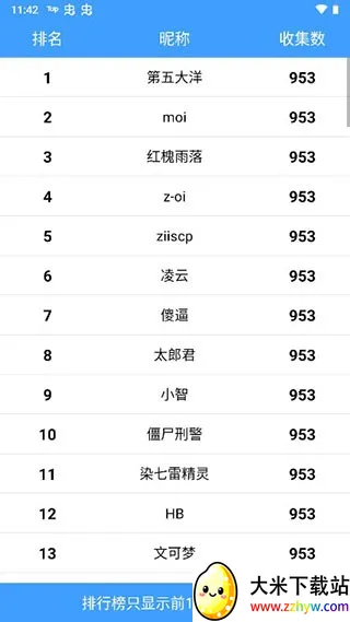 ���汦��ͼ������������2026���ذ�װ