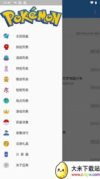 ���汦��ͼ��appʹ��˵����ͼ1