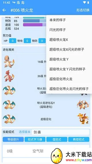 ���汦��ͼ��appʹ��˵����ͼ4