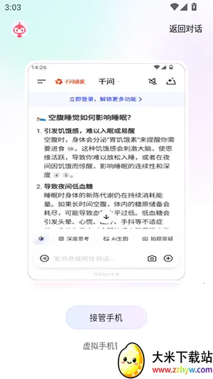 ����ָOperator2026�ٷ�����v1.0.005 �ٷ������ͼ