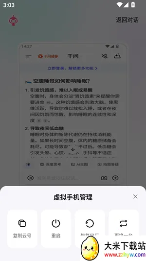 ����ָOperator2026�ٷ�����v1.0.005 �ٷ������ͼ