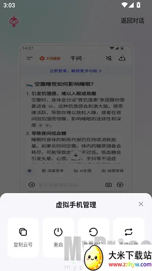 ����ָOperator2026�ٷ�����