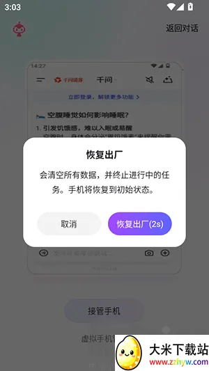 ����ָOperator�ָ�����