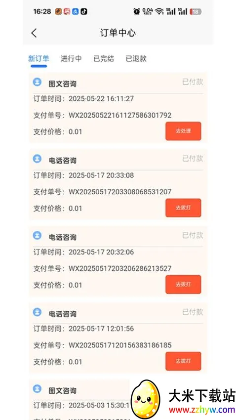 ������2026�ٷ����°汾v1.0.0 �ٷ������ͼ