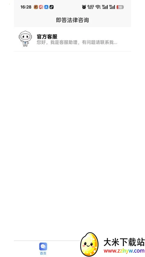 ������2026�ٷ����°汾v1.0.0 �ٷ������ͼ