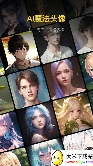 �޽�ai�滭�ں�ģ��(AI�滭ƽ̨)