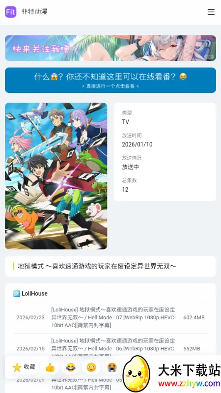 ���ض���fit����(����Ԫ׷��ƽ̨)v �ֻ����ͼ