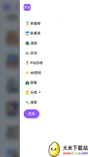 菲特动漫APP下载官方最新版本-菲特动漫fit手机版下载安卓免费版v1.0