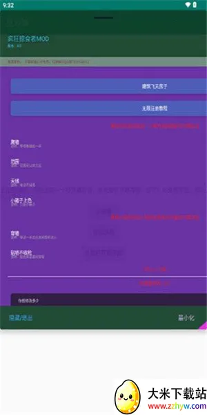 ��ɳ��(��Ϸ��������)v4.0 ��׿���ͼ