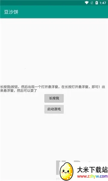 ��ɳ��(��Ϸ��������)