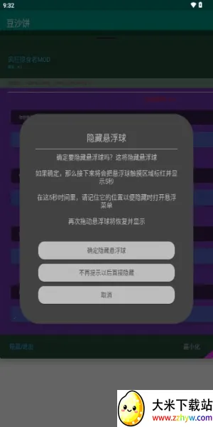 ��ɳ��(��Ϸ��������)v4.0 ��׿���ͼ