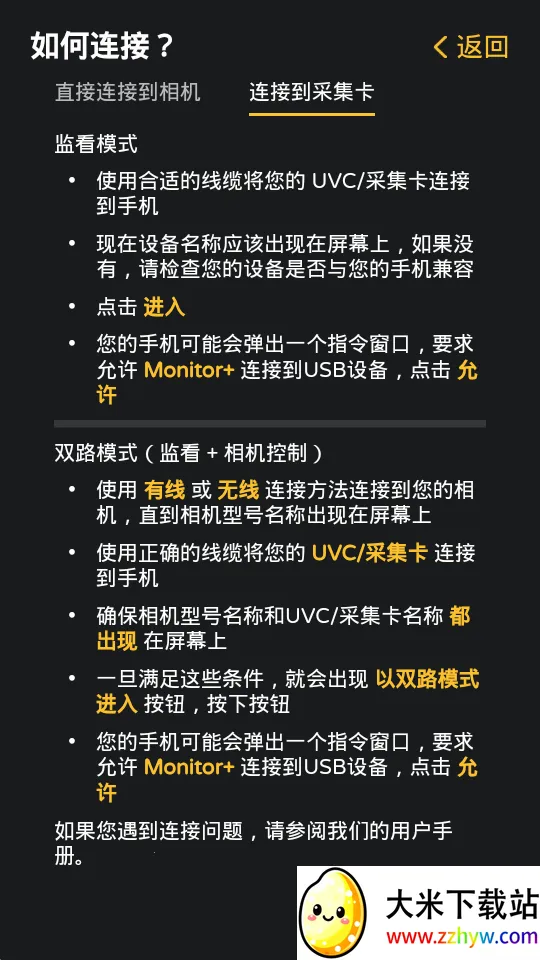 �������Monitor2026�ٷ����°汾v1.5.2 �ٷ������ͼ