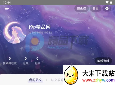 SouNova ��Ů��