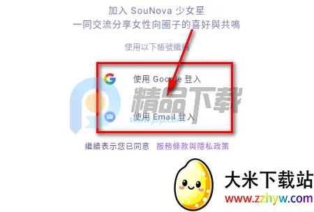 SouNova ��Ů��