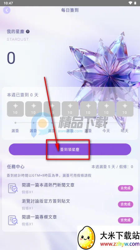 SouNova ��Ů��(Ů����ACGNƽ̨)