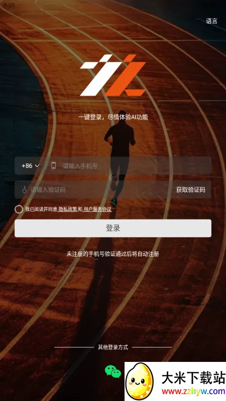 ֮֮AI(����ѵ������)v1.0.0 �ֻ����ͼ