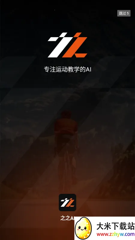 ֮֮AI(����ѵ������)v1.0.0 �ֻ����ͼ