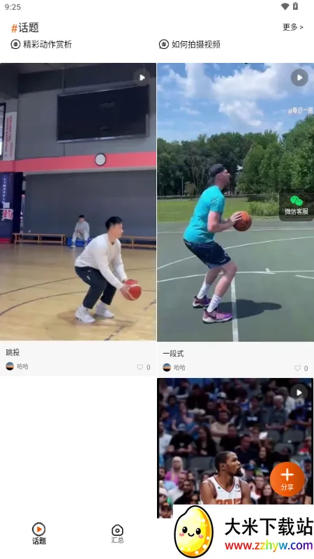 ֮֮AI(����ѵ������)v1.0.0 �ֻ����ͼ