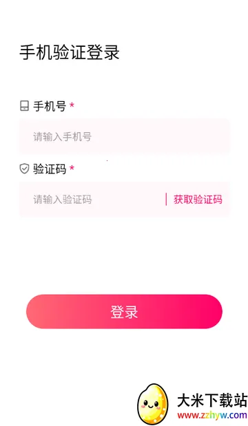 趣love直播交友 趣love直播交友