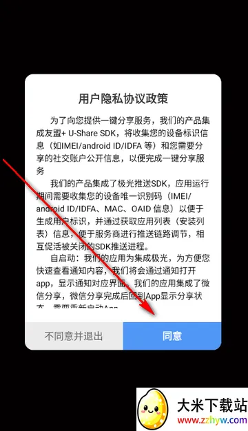 趣love直播交友 趣love直播交友