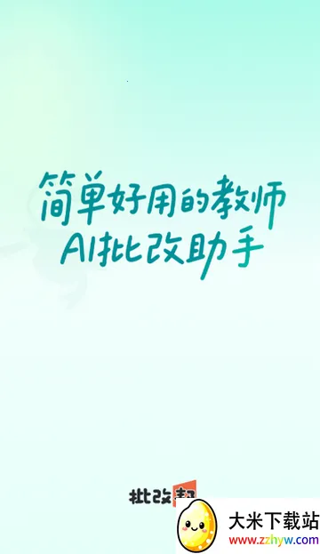 ���İ�2026�ٷ�����v2.2.20 �ֻ����ͼ