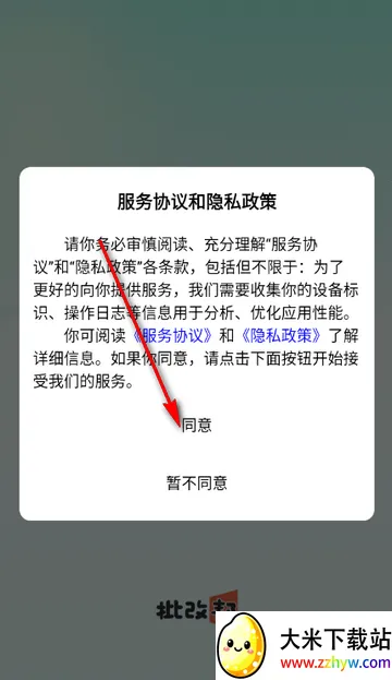 ���İ�ͻ���