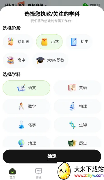 ���İ�ͻ���