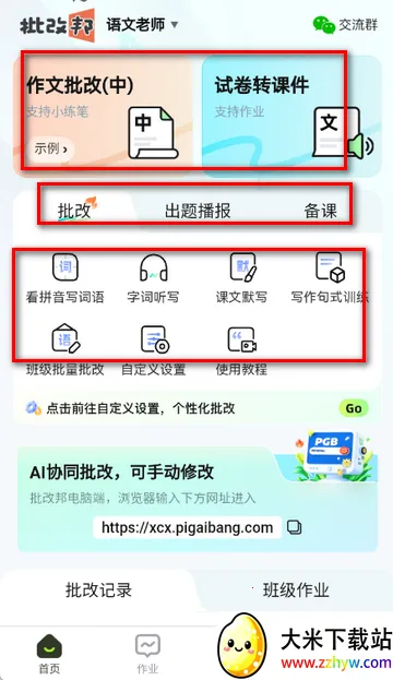 ���İ�ͻ���