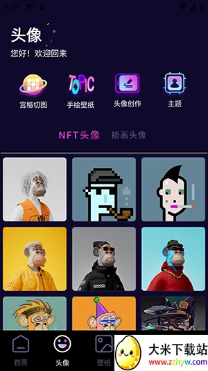 �������ͷ��2026���ذ�װv1.1 �ֻ����ͼ