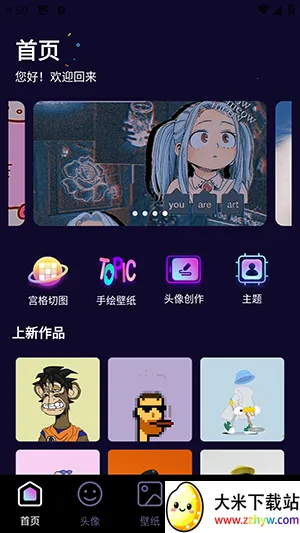 �������ͷ��2026���ذ�װv1.1 �ֻ����ͼ