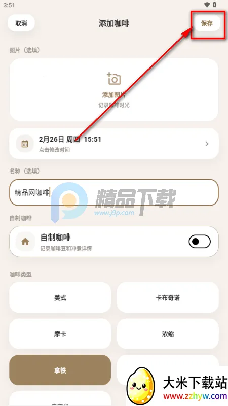 ����(���ȼ�¼����)