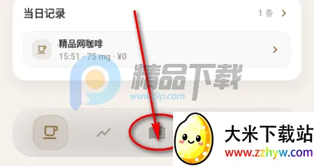 ����(���ȼ�¼����)