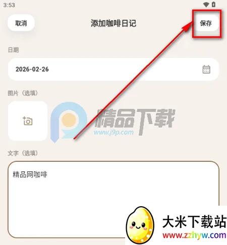 ����(���ȼ�¼����)