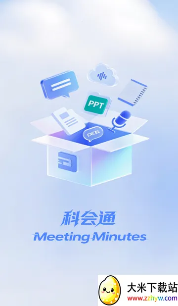 �ƻ�ͨ�����¼2026���°汾v3.10.24 ��׿���ͼ