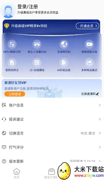 �ƻ�ͨ�����¼