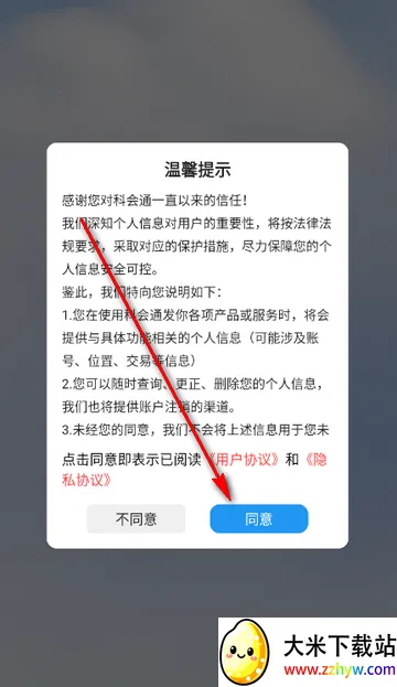 �ƻ�ͨ�����¼