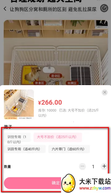 ��������(�������ƽ̨)