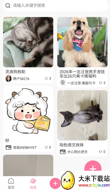 ��������(�������ƽ̨)v1.0.5 ��Ѱ��ͼ