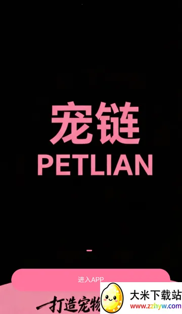 ��������(�������ƽ̨)v1.0.5 ��Ѱ��ͼ