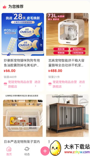 ��������(�������ƽ̨)v1.0.5 ��Ѱ��ͼ